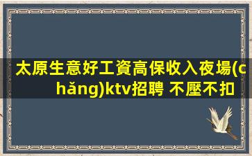 深圳酒吧招聘